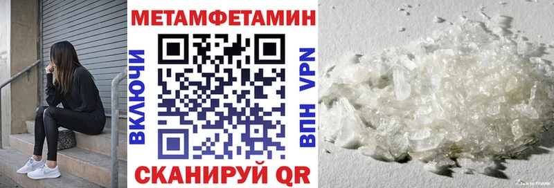АМФЕТАМИН Розовый  Новошахтинск 
