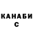 Кетамин VHQ Kristi Mokraya
