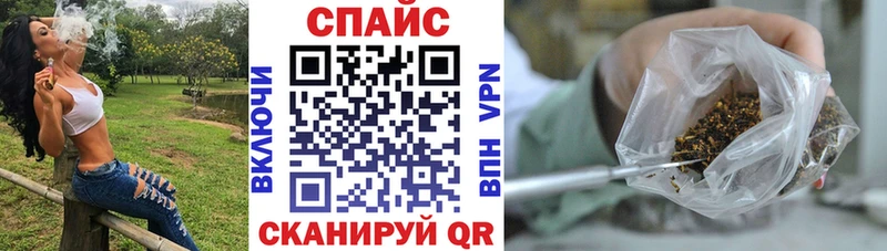 купить   Новошахтинск  БУТИРАТ бутик 