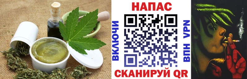Canna-Cookies марихуана  блэк спрут   Новошахтинск 