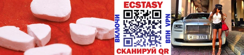 продажа наркотиков  Новошахтинск  ЭКСТАЗИ mix 