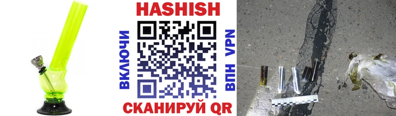 Гашиш убойный  Новошахтинск 