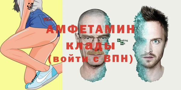 каннабис Волоколамск