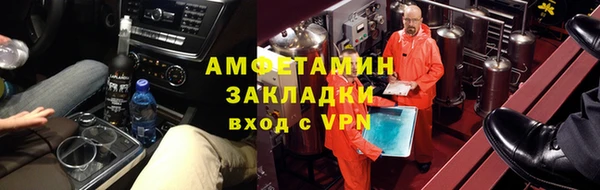 каннабис Волосово