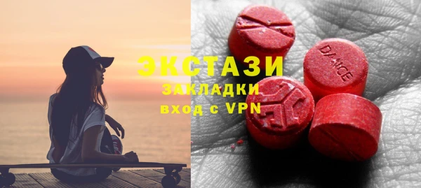 каннабис Волоколамск