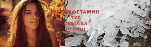 каннабис Волоколамск