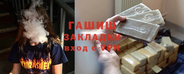 каннабис Волоколамск