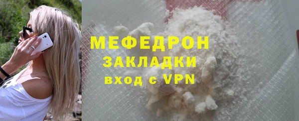 ешки Володарск