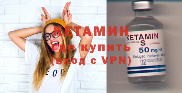 каннабис Волоколамск