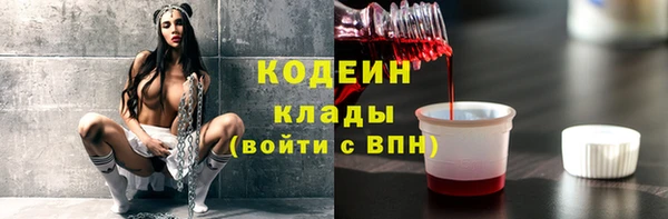 каннабис Волосово