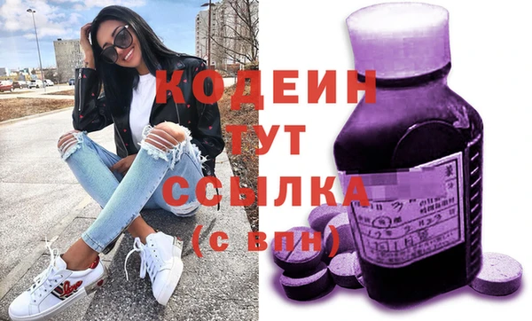 каннабис Волосово