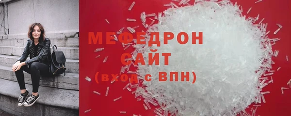 каннабис Волоколамск