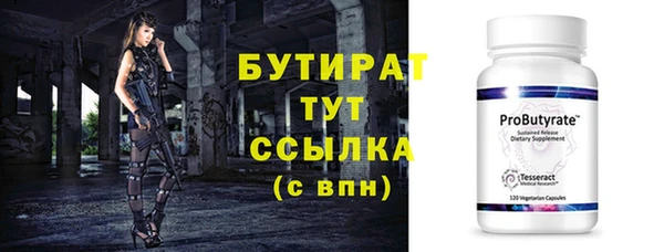каннабис Волосово