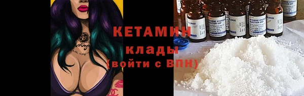 ешки Володарск