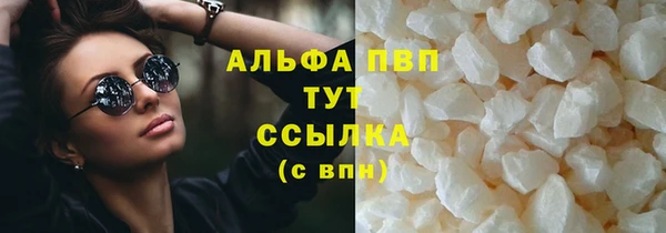 каннабис Волоколамск