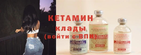 ешки Володарск