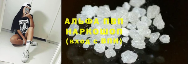ешки Володарск