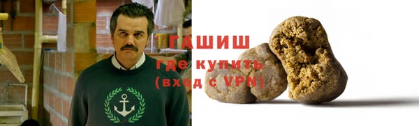каннабис Волосово