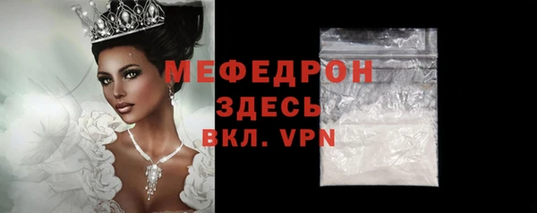 каннабис Волосово