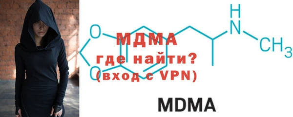 каннабис Волоколамск
