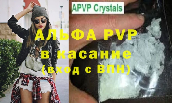 каннабис Волоколамск