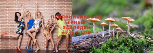 каннабис Волосово