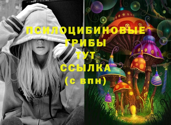 каннабис Волосово