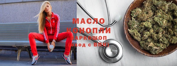 каннабис Волоколамск