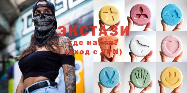 каннабис Волосово