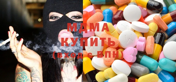 каннабис Волосово