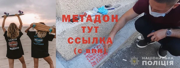 каннабис Волоколамск