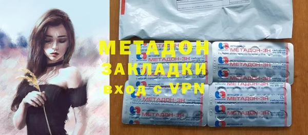 каннабис Волосово