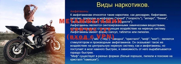 каннабис Волосово