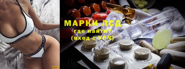 каннабис Волоколамск