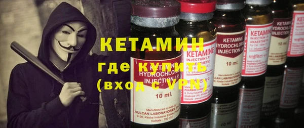 ешки Володарск