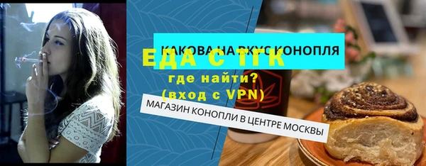 каннабис Волосово