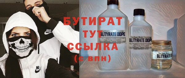 ешки Володарск