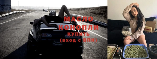 каннабис Волосово