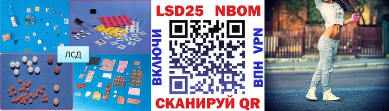 Лсд 25 экстази кислота  что такое   Новошахтинск 