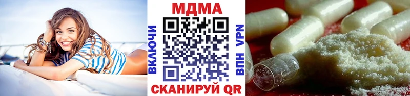 MDMA VHQ  Новошахтинск 