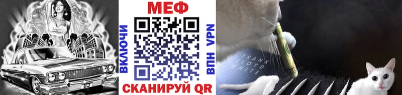 mega рабочий сайт  Новошахтинск  МЯУ-МЯУ 4 MMC 