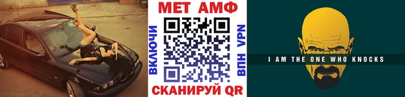 Метамфетамин пудра  Новошахтинск 