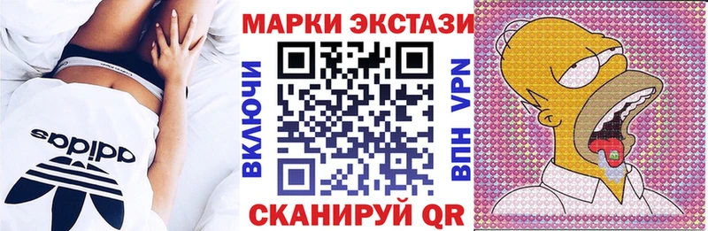 наркотики Новошахтинск ссылка на мегу как зайти Марки 25I-NBOMe 1,5мг
